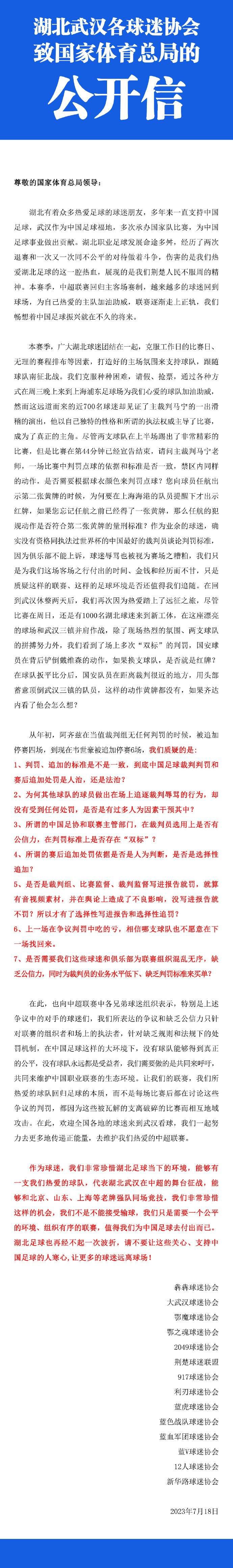 2019年他加盟塞维利亚并出场167场正式比赛，帮助球队赢得了2020年和2023年的欧联杯冠军。